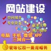 网络公司优选洛阳蓝点科技 联系电话：13598171446