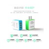 销量好的多口USB便携充电器厂商|手机充电器加盟