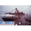 想找有口碑的国际海运，就来明仁国际物流_石龙国际海运
