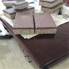 上海陶瓷颗粒透水砖_江苏陶瓷颗粒透水砖批发