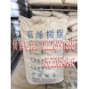 天津市哪里买好的萜烯树脂 ——中国萜烯树脂