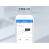 厦门企业办公软件价格 oa企业办公软件