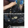 要买划算的长城哈弗皮卡五十铃江铃发动机凸机当选济南回归线：郑州五十铃发动机供应商