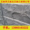 热门G654 自然面当选福建鸿祥石材 G654公司