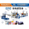 EPE珍珠棉生产线 发泡膜生产线