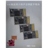 江苏蓝牙立体声音频模块——厦门超值的蓝牙立体声音频模块推荐
