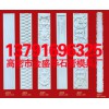 潍坊专业的石膏线模具_厂家直销_绥化石膏线模具