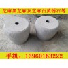 【荐】耐用的福建芝麻灰菠萝面板材_厂家直销——优惠的G655菠萝板