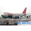 具有实力的国际空运就在明仁国际物流|虎门国际空运包裹