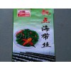 热忱推荐_具有实力的食品包装袋供应商 优质的食品包装袋