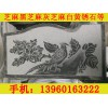 G655菠萝板加盟_哪里可以买到耐用的福建芝麻灰菠萝面板材