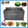 专业的多功能双头切菜机供应商_兆辉食品机械|洗菜机供应