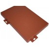 实用的铝单板 ，厂家火热供应 铝单板 氟碳铝单板 自洁铝单板深受热捧