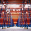无锡货架价格范围 仓库货架专卖店