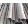 为您推荐钢弘不锈钢性价比高的不锈钢管：辽宁不锈钢管