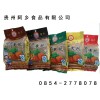 贵州农产品品牌|热销阿乡黄粑黔南布依族苗族自治州供应