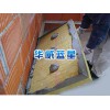 优质的岩棉保温板供应商当属华威蓝星，水泥发泡保温板厂