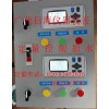 广东定量加水表/广州定量加水流量表/佛山定量加水流量计/惠州定量配料计量系统