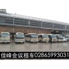 成都小天竺街附近租车|成都租车豪华款别克商务|成都租车价格