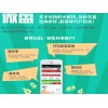 清源云微盘 专业的互联网金融推荐