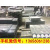 优质的G654路沿石，知名的烧面芝麻黑路沿石 路缘石 道牙石公司