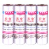 聚乙烯丙纶防水卷材专业报价，天津聚乙烯丙纶防水卷材