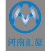 公路施工总承包资质代办，想找信誉好的施工资质代办当选汇豪企业管理