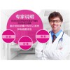 广东衣物防虫剂知名供应商|厂家批发防虫丸