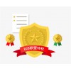 北京优质商务卫士公司，B2B网站批量软件公司