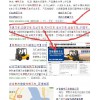 南昌关键词优化公司——可信赖的南昌B2B推广优选江西省聚爱网络科技