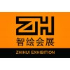 一流的厦门展览公司——[厦门]口碑好的厦门展览公司