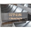 哪儿有卖品质好的铝单板 山东铝板生产厂家