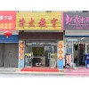 张店高考补习：山东规模大的淄博中高考签约班