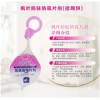 中山爆款衣物防虫剂要到哪买 质量好的防虫丸