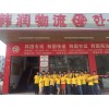 价格合理的韩国 资深的韩国快递专线提供商