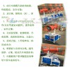 降尘炮除尘降尘环保设备：大量供应超值的工地降尘雾炮机