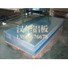 铝板批发厂家：山东优质铝板厂家推荐