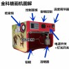 自动糖画机多少钱一台 糖画机哪家好|推荐邢台金科机械