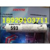 连云港LOCTITE593_正品乐泰593平面密封硅橡胶