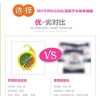 防虫防蛀片剂招商 到哪儿能买到品质好的衣柜防虫防蛀片剂