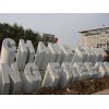 石材三维立体字的价格范围如何_烟台石材三维立体字生产