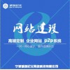 宁波可信赖的宁波P2P网贷系统推荐|鄞州宁波热门实惠的P2P网贷系统