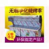 净化烧烤车多少钱——滨州哪里有卖质量好的无烟净化烧烤车