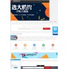 江西省聚爱网络科技提供技术优良的南昌B2B推广_南昌快照排名优化公司