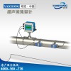 高性价超声波流量计，口碑好的超声波流量计在广州哪里可以买到