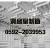 消音室隔音材料0592-2039953半消音室 厂家直销 消音室设计制作销售