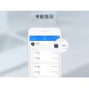 oa大数据企业办公|福建有实力的企业办公软件公司