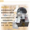 口碑好的销售中的切菜机供应商_百洋机械——商用不锈钢切菜机