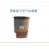 徐州英格索兰空气过滤器|苏州双腾机电——口碑好的英格索兰空气过滤器提供商