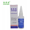 东莞哪里可以买到好的胶满国502胶水 502瞬间强力接着剂，东莞502胶水胶满国502胶水厂环保502瞬间强力接着剂商